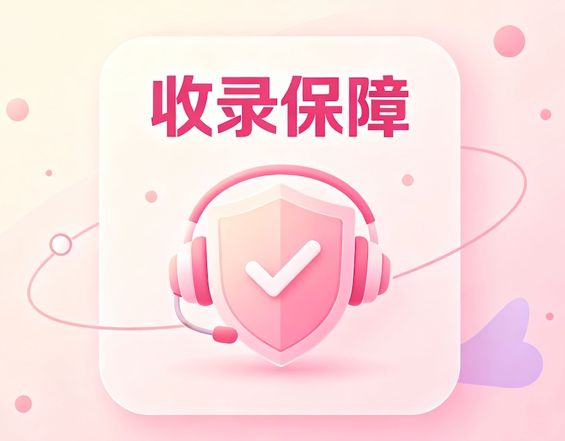 服务有保障的发稿公司